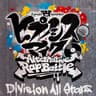 ヒプノシスマイク -A.R.B- (Division All Stars)