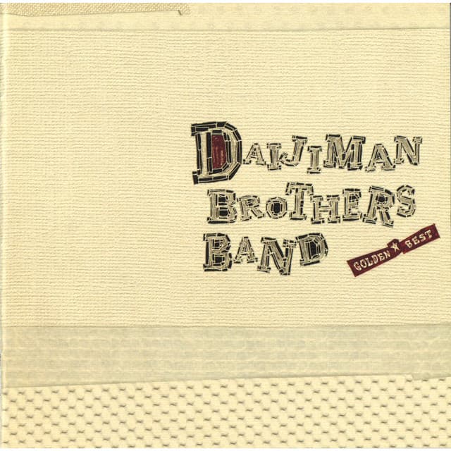 Daijiman Brothers Band