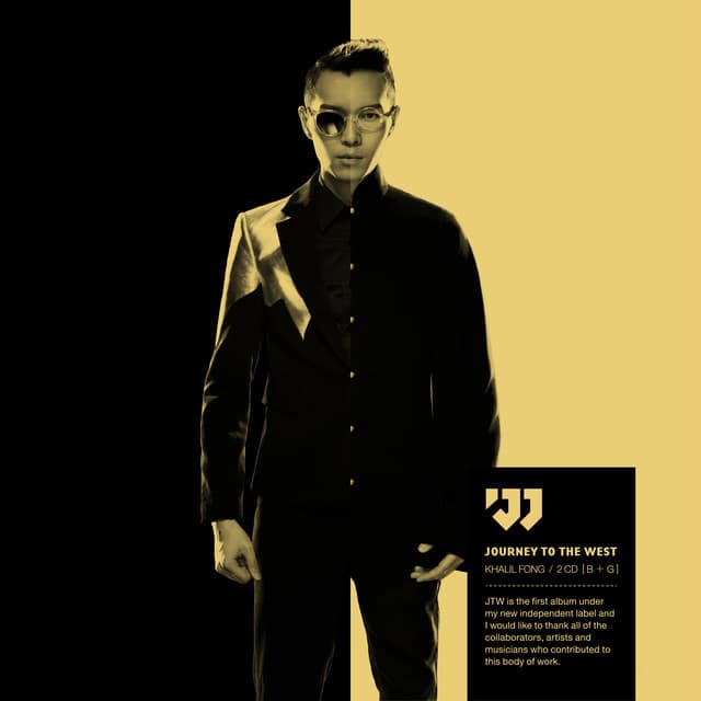 味道 feat. Zion.T & Crush