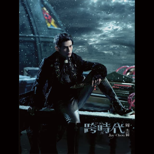 我落淚．情緒零碎