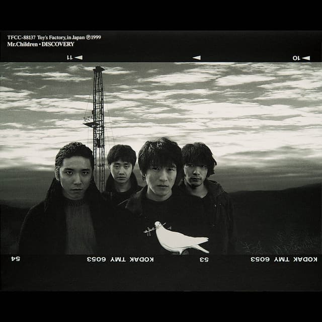 ニシエヒガシエ