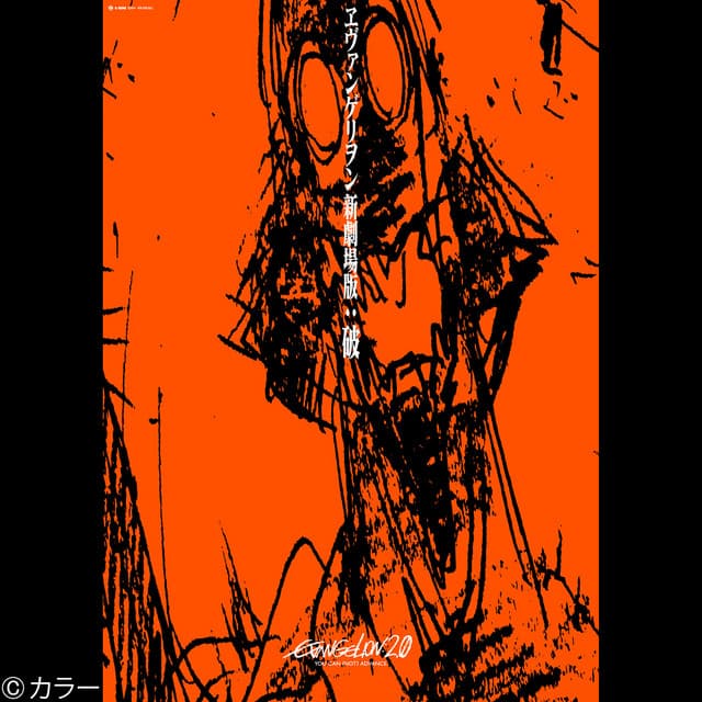 Beautiful World - PLANiTb Acoustica Mix