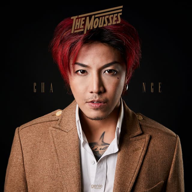 ฉันไม่ดีหรือเธอ...