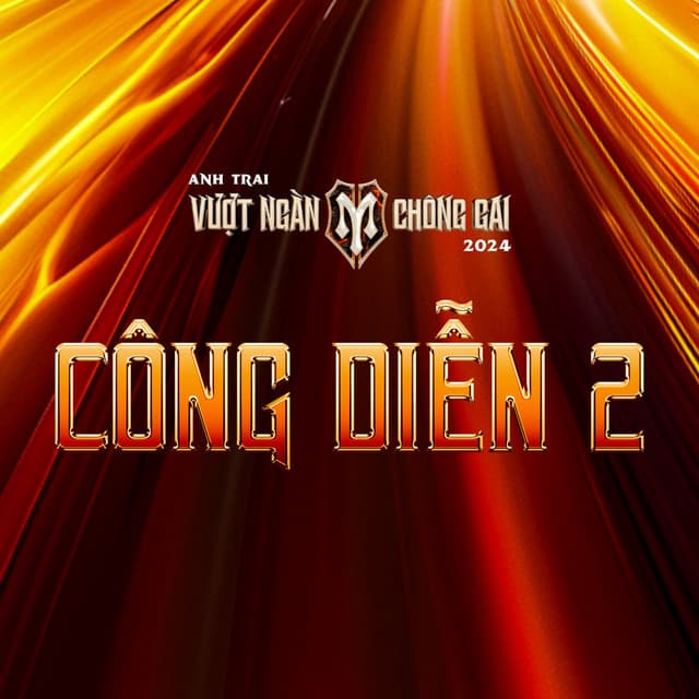 Chợt Nghe Bước Em Về