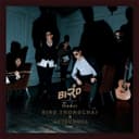 ชีวิตเดี่ยว