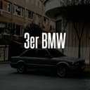 3er BMW