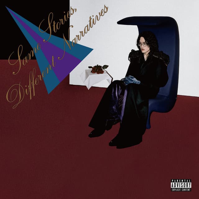 心臟的右邊 / Right Side of My Heart (feat. 魏如萱)