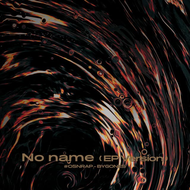 No Name - EP Version