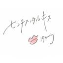 センチメンタル・キス - Acoustic ver.