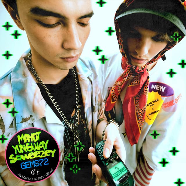 Болтовня (Prod. by Sqweezey x demarcxx)