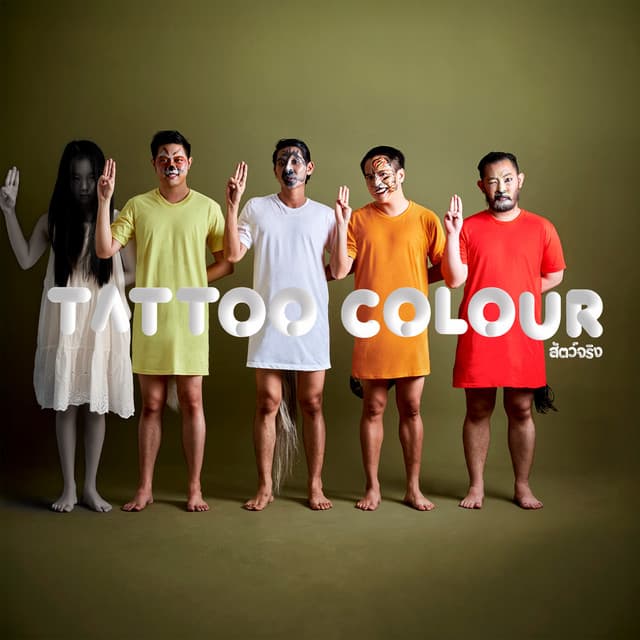 หลับลึก