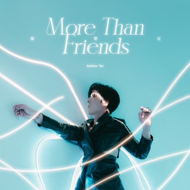 More Than Friends - 《HIStory5-遇見未來的你》LINE TV插曲