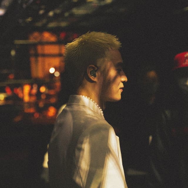 罵醒我 - Reimagined