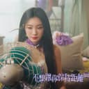 不想跟你保持距離《傳說對決2024百花女神節》主題曲