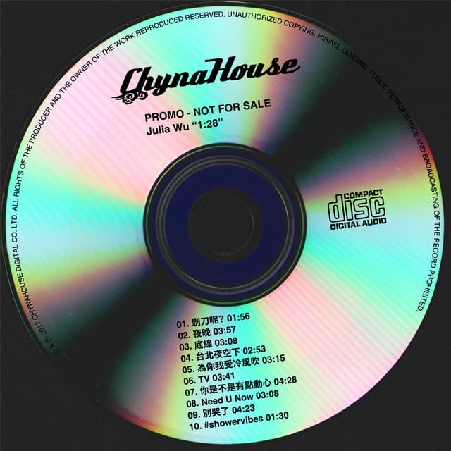 你是不是有點動心