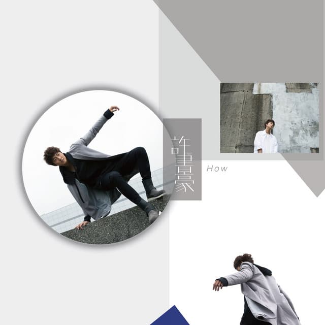 過一陣子打給你