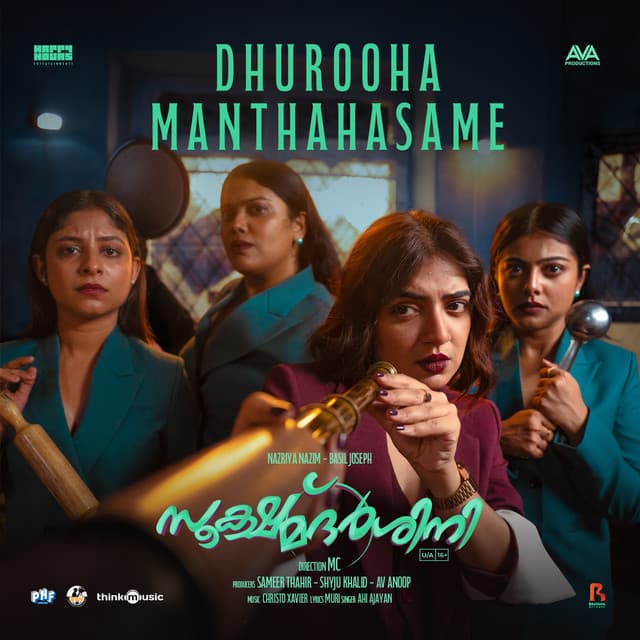 Dhurooha Manthahasame - From "Sookshmadarshini"