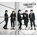 ワイルド アット ハート