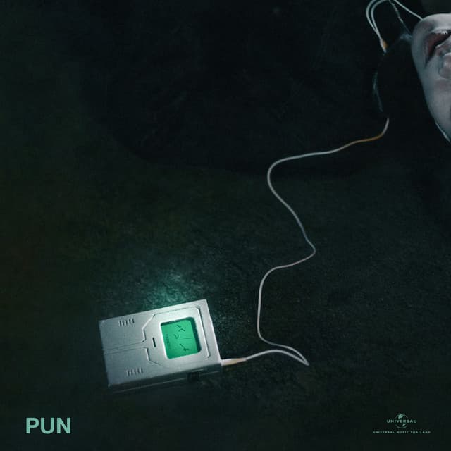 หล่น (Faded)