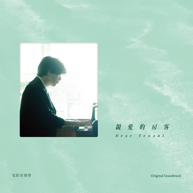 在夢裏 (法蘭版)