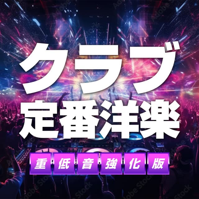 Danza Kuduro - Cover