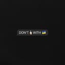 Don't Fuck With Ukraine