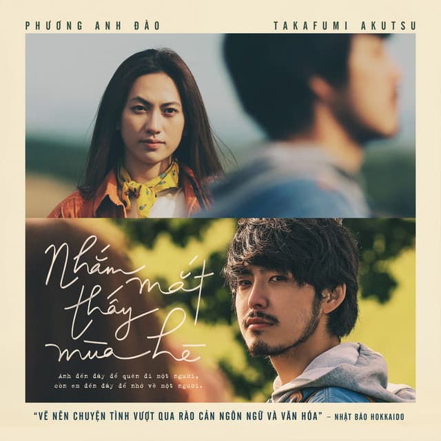 Nhắm Mắt Thấy Mùa Hè