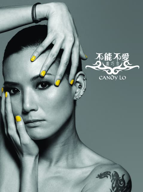 好心分手 (feat. Leehom Wang)