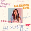 ทุกเทศกาล