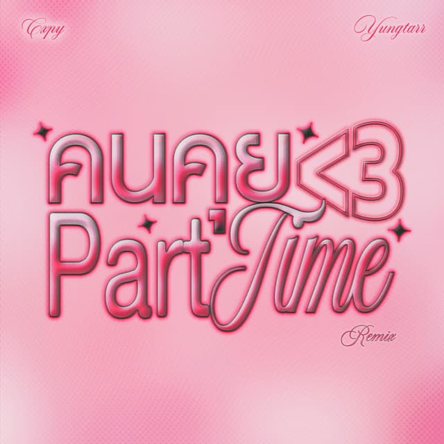 Part Time (Remix)