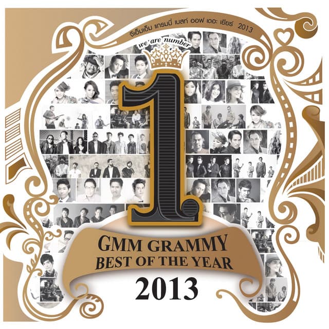 กะทันหัน