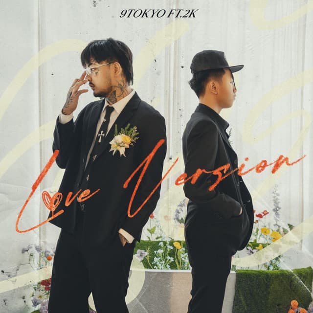 เคยรัก - Love Version