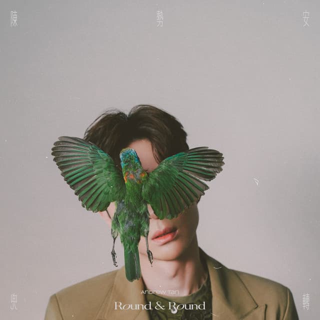 兜轉 - 《HIStory4-近距離愛上你》LINE TV片頭曲