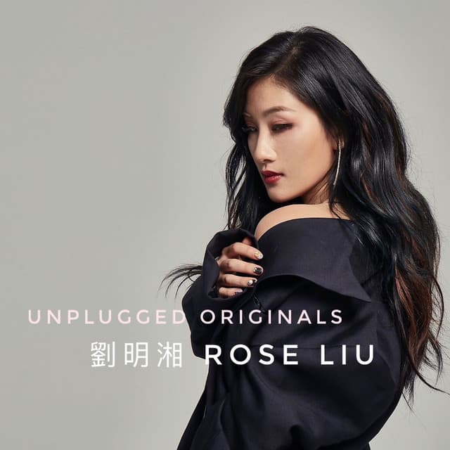 謝謝收看 (Unplugged Originals)