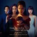 Nhìn Vậy Mà Không Phải Vậy - From Thiên Thần Hộ Mệnh Original Soundtrack