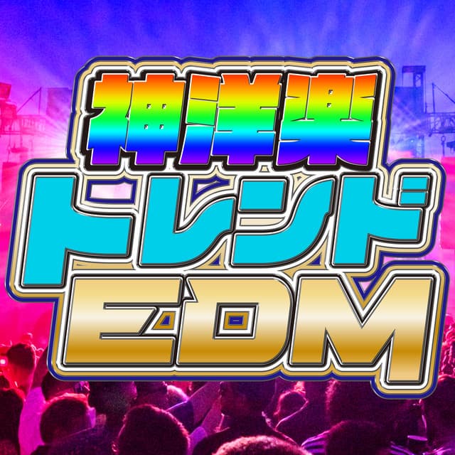 Danza Kuduro - Cover