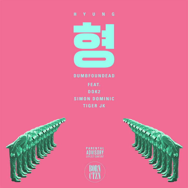 Hyung (feat. Dok2, Simon Dominic, Tiger JK)