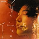 自信 (feat. Mark Pelli & rohan mills)