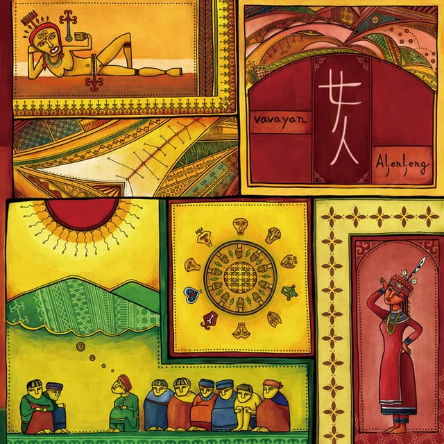 vavayan 排灣女孩