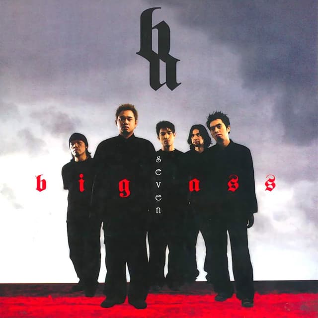 เล่นของสูง