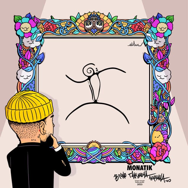 If you know what I mean