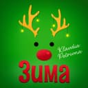 Дочка самурая