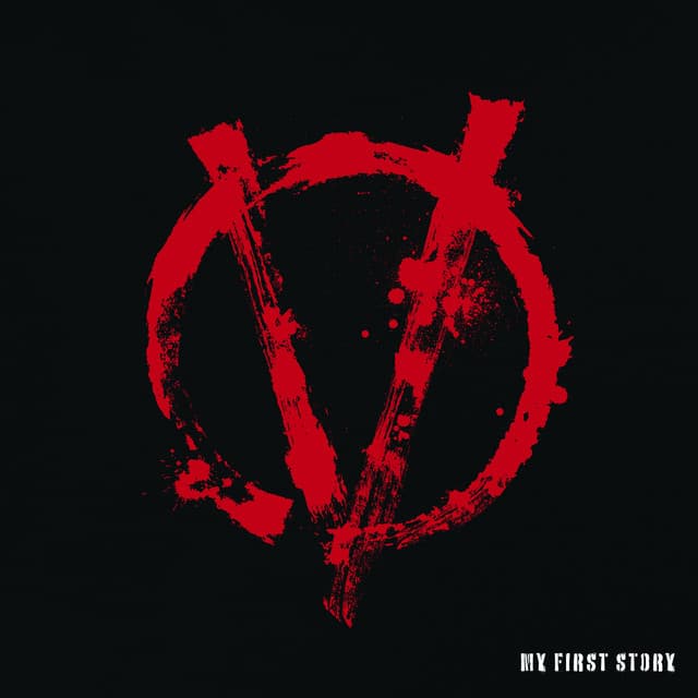 アンダーグラウンド - Underground