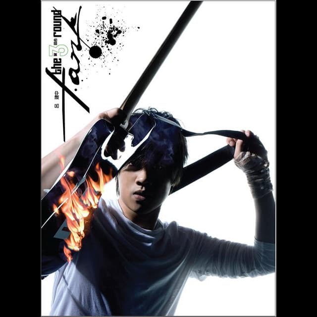 如果我變成回憶