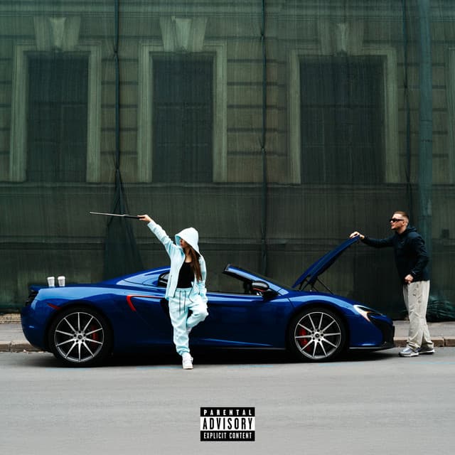 Наследство