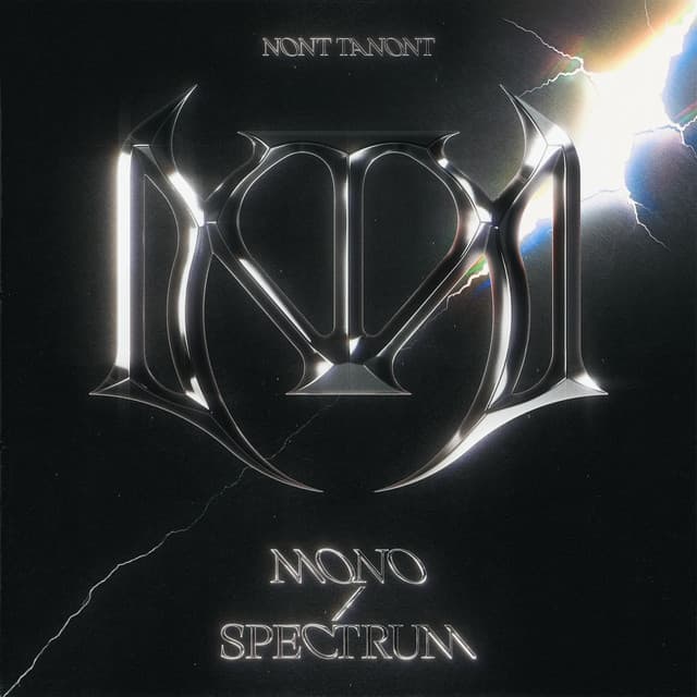 ความทรงจำที่แสนดี (Afterglow)